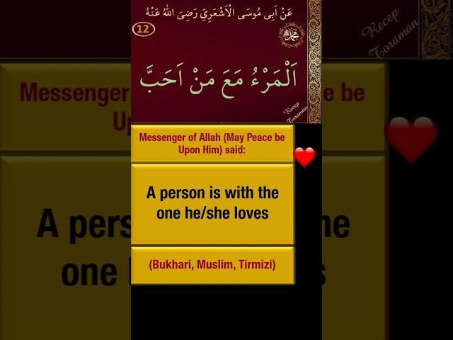Memorize 40 hadiths - The impotance of love - easily memorize 40 hadiths - English and  Arabic text