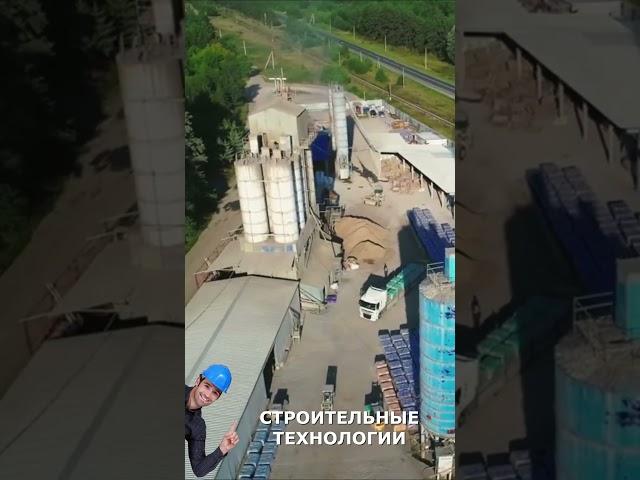 Сухие строительные смеси с доставкой. Строительство short #shorts