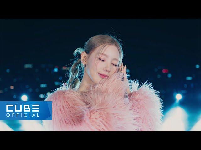 미연 (MIYEON) - 'Drive' LIVE CLIP