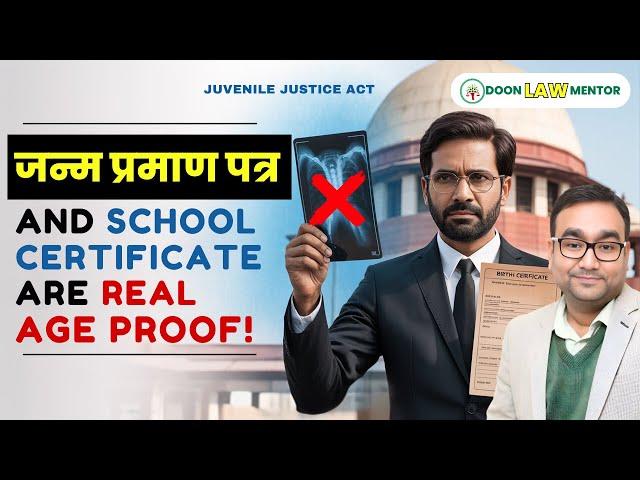 Are Medical Tests more TRUSTWORTHY than School Certificates as age proof? | Rajni vs State of UP