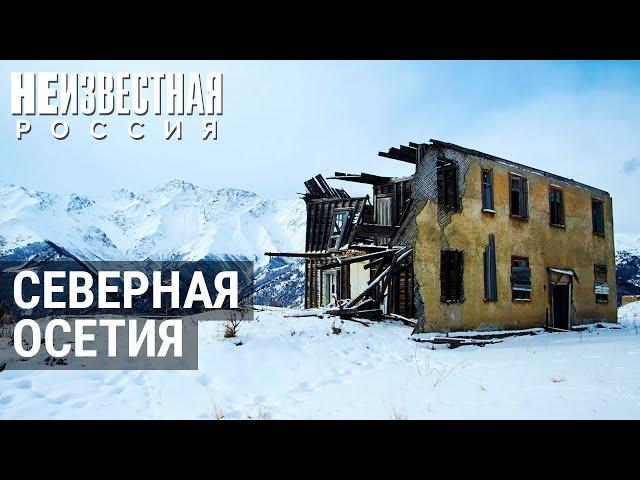Выше только горы. Полузаброшенный шахтерский поселок в Северной Осетии | НЕИЗВЕСТНАЯ РОССИЯ