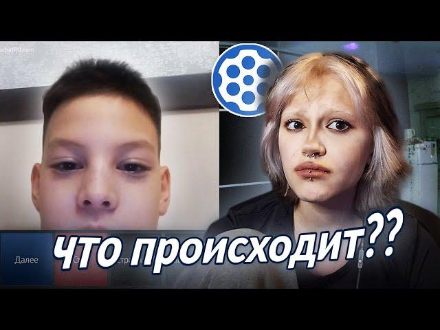 в ЧАТ РУЛЕТКЕ очень ТОКСИЧНО | часть 4