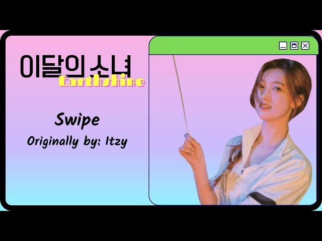 How Would LOONA Earthshine sing "Swipe" by Itzy