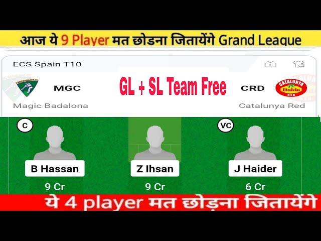 MGC vs CRD Dream11 Prediction ? MGC vs CRD Dream11 Team | MGC vs CRD T10 Prediction | ECS Spain T10