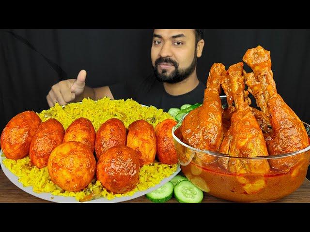 SPICY CHICKEN CURRY, LOTS OF EGG CURRY, MUSHROOM PULAO, SALAD ASMR MUKBANG EATING SHOW | BIG BITES |