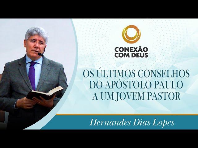 Os últimos conselhos do apóstolo Paulo a um jovem pastor | Pr Hernandes Dias Lopes