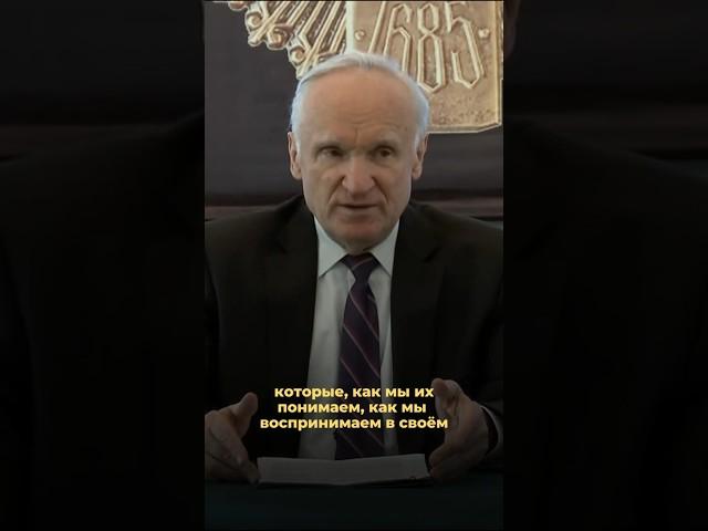 Если есть Бог, то любое чудо возможно! / А.И. Осипов
