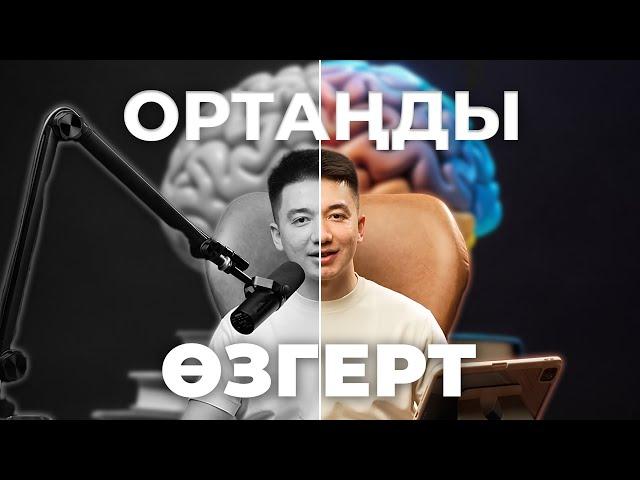 Қандай достардан аулақ болу керек?