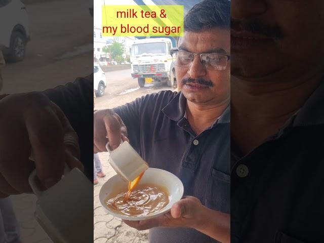 #milktea #food #diabetescontrol #diabetestips