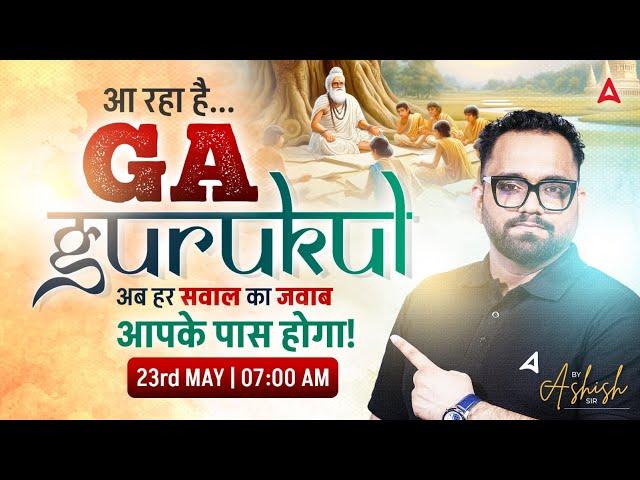 Current Affairs Quarterly Magazine | 23 May Current Affairs | Daily Current Affairs by Ashish Gautam