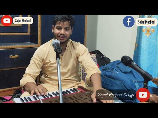 shamas faqeer ||| Bi logthas loli ishiq awlani || Sajad Maqbool ||#kashmirifolksongs#bulbulsongs