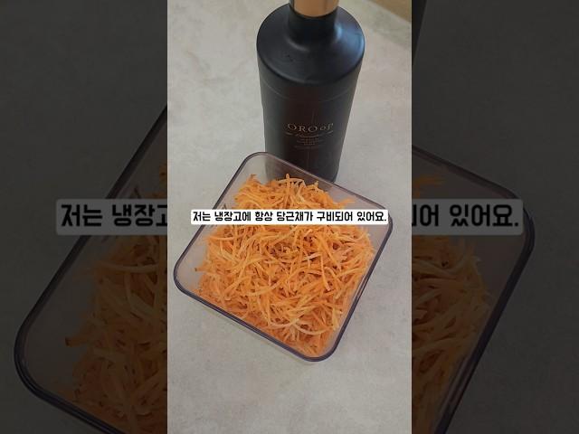 전이암 투병 약사 엄마의 당근 더 영양가있게 먹는 비법 공개