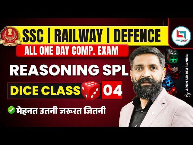 Reasoning | Dice #4 | Reasoning For All Comp. Exams |  Reasoning by Arun Sir #reasoning