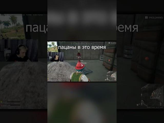 ОТЛИЧИЕ ДЕВОЧЕК ОТ МУЖЧИН НА ГУЛЯНКЕ #shorts #bobodush #pubg