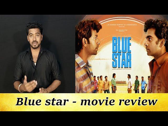 Blue star - movie review