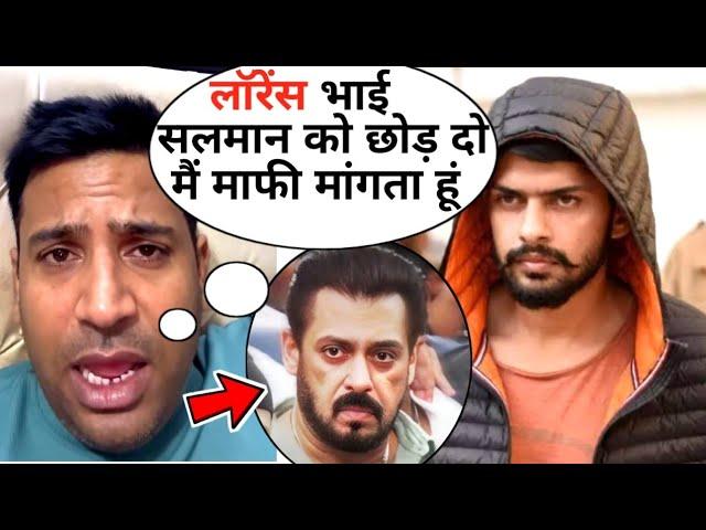 Puneet Superstar ने Salman Khan के तरफ से Lawrence Bishnoi से मांगी माफी | Baba Siddique News