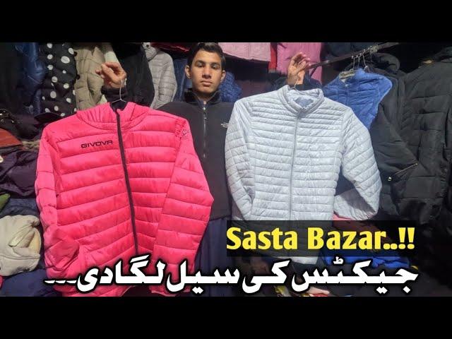 Cheap Price Landa Jackets | Landa Bazar Rawalpindi | Jackets Sale