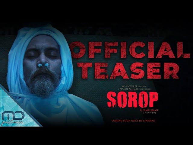 Sorop - Official Teaser