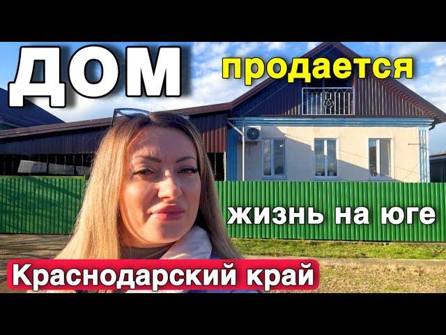 В каких домах живут на Юге , где лучше купить дом в городе или пригороде?!