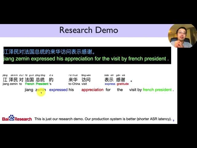 CVPR 2021 Invited Talk: Simultaneous Translation: Breakthrough and Recent Progress (Liang Huang)