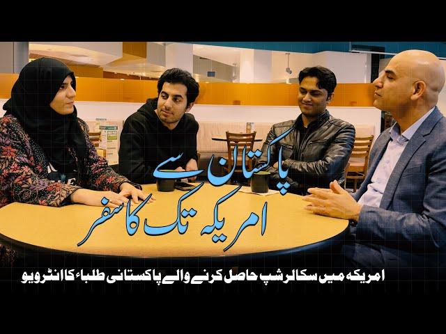 From Pakistan to US | Pakistani Students Success Stories