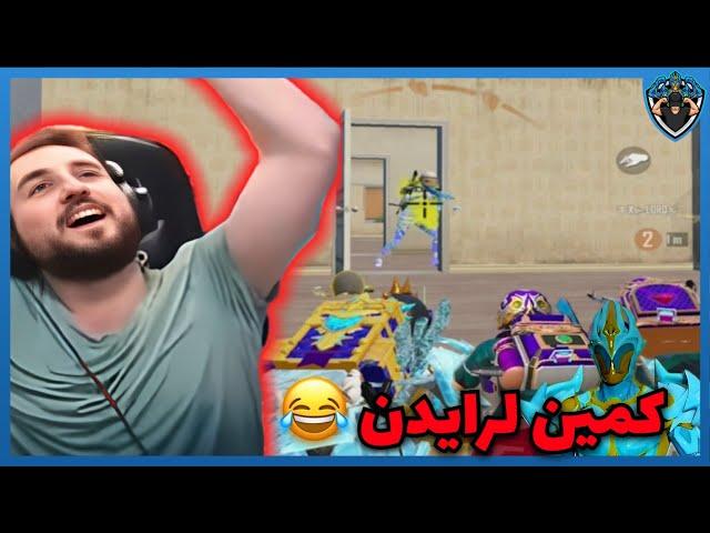 ساويت كمين لرايدن ضحك مووت 