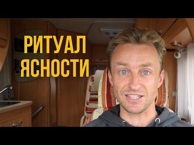 Как начать двигаться к своей лучшей жизни, если ты застрял! Практика