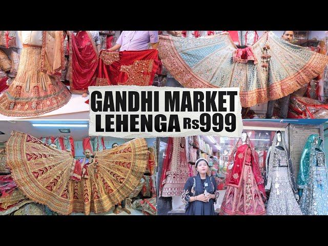 Pocket Friendly lehenga | Sabki Pehli pasand Gandhi Market Cheapest Shop