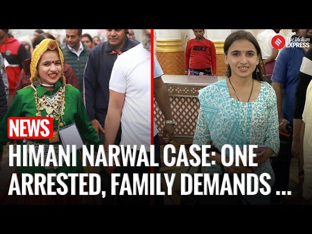 Himani Narwal Case: One Arrested, Family Seeks Justice I Haryana News