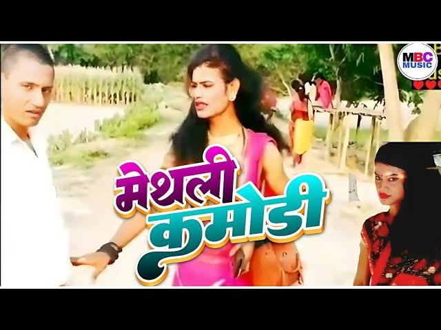 #video Maithili comedy video funny video #funny #comedy #viral #video #minecraft #like #subscribe