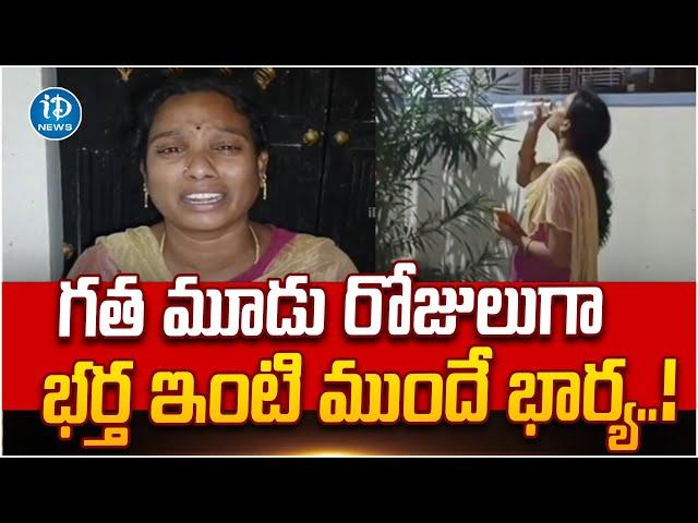 Karimnagar Latest Telugu News Updates | iDream News