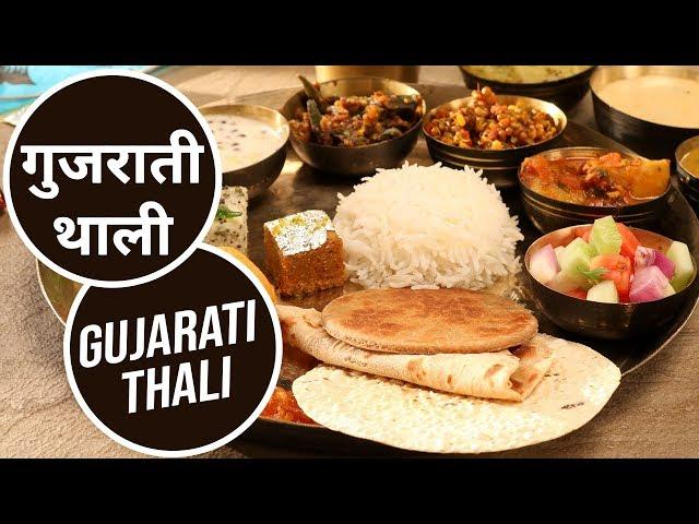 Gujarati Thali | Great Indian Thali | Sanjeev Kapoor Khazana