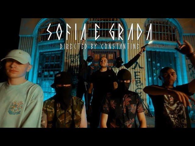 Dkey - Sofia City  (Official Music Video)