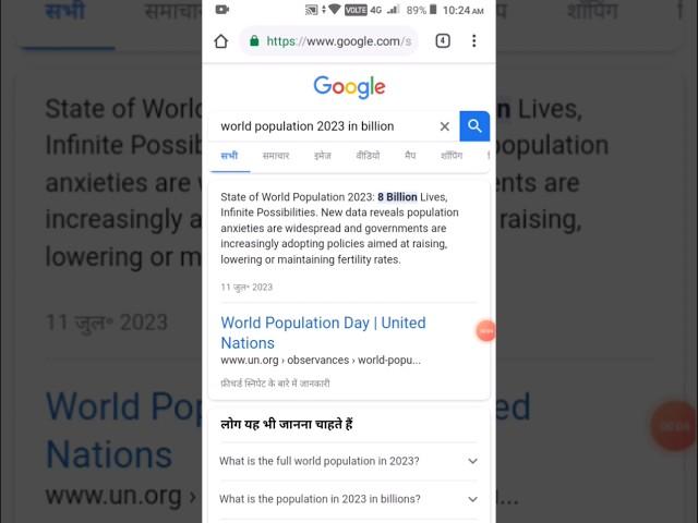 World जनसंख्या and गूगल डाउनलोड comparison #RJ Tech #shorts