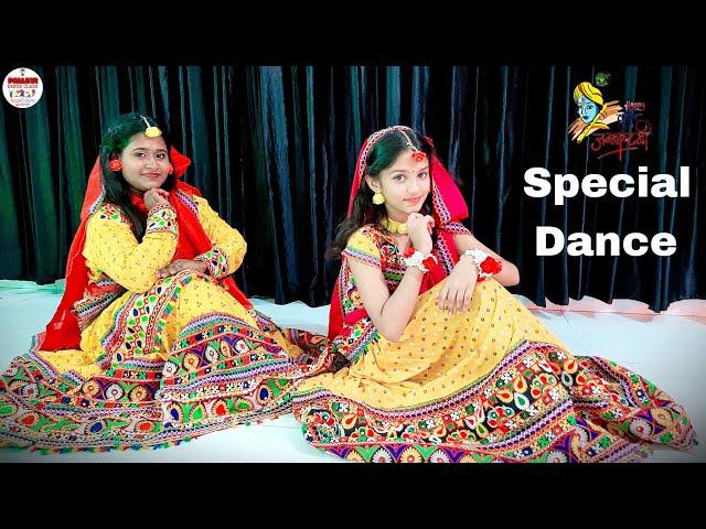  Janmastami Special Dance  Raat Suhaani Mast Chandni - Pallavi Dance Class Sultanpur