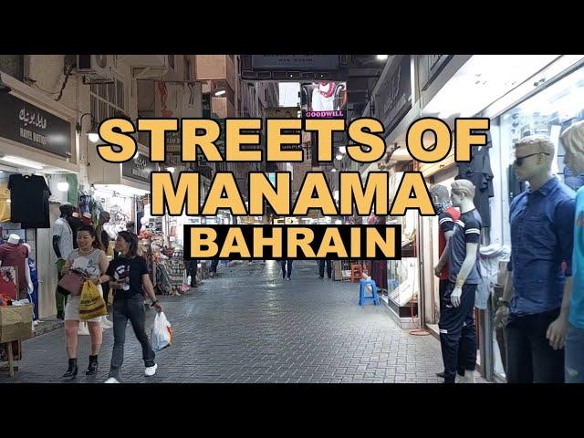 Streets of Manama Bahrain