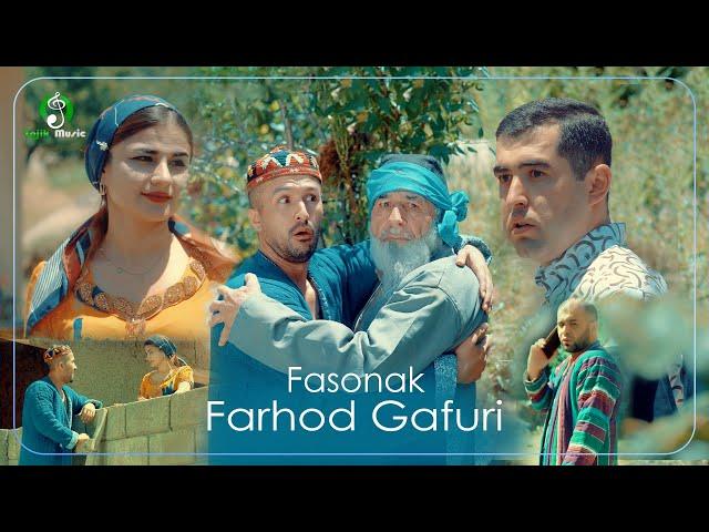 КИНО КЛИП! Фарход Гафури - Фасонак (Гургали) / Farhod Gafuri - Fasonak (Official video) 2022