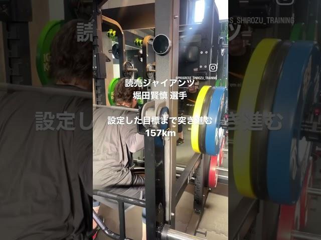 堀田賢慎選手