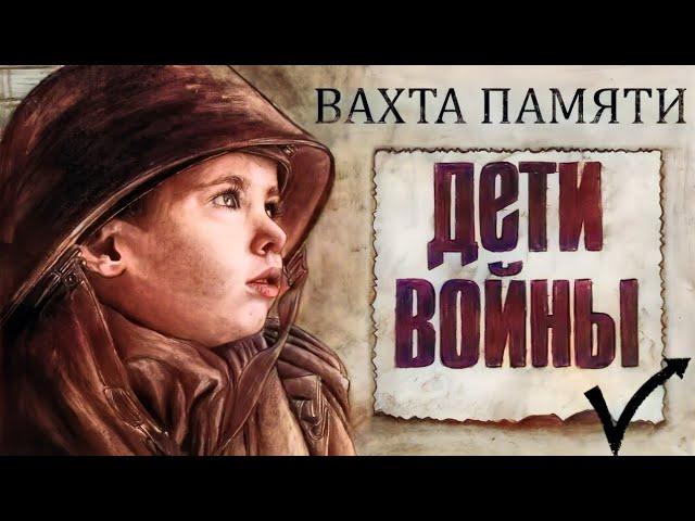Песня о войне и детях войны – трогательная песня памяти.