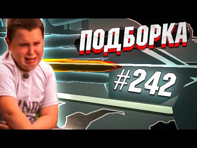 War Thunder - Нытьё стримера, Рикошеты и МОМЕНТЫ #242