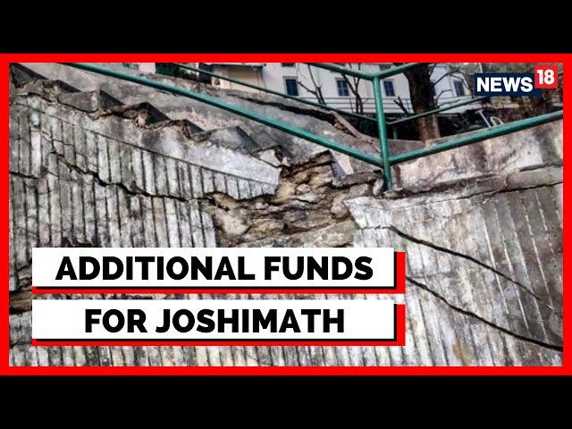 Joshimath News | Uttarakhand State Cabinet Approves Additional Fund For Rehabilitation |English News