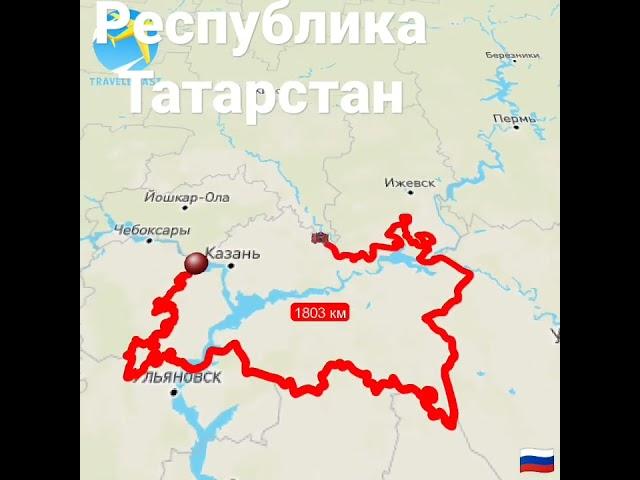 Республика Татарстан