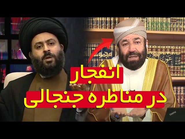 انفجار آخوند سنی در مناظره جنجالی | خلافت ابوبکر