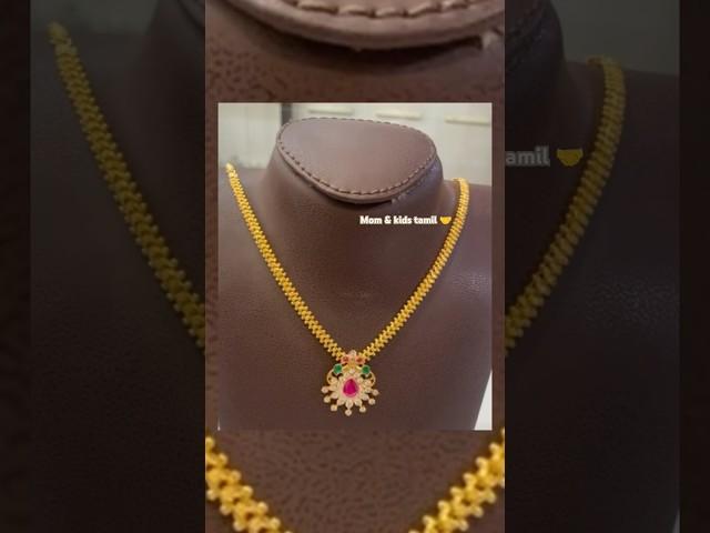 Simple Gold Neck piece  3 பவுன் Gold Rate 6690 #shortsviral #shortsfeed #shortstrending #shorts