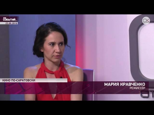 Гость в студии. Мария Кравченко (23.06.2016)