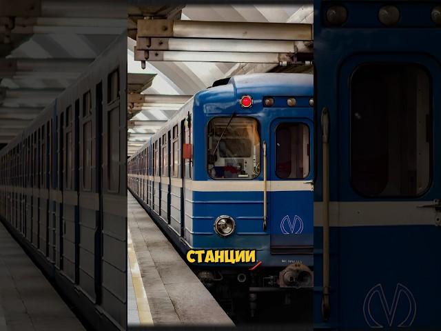 Самые глубокие станции Метро в мире! #метро #транспорт #метрополитен #урбанистика #метропоезд