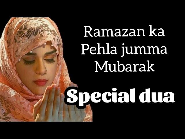 Ramazan ka pehla Jumma Mubarak|Special Dua For Jumma Mubarak|Islamic video|Heart Touching Dua