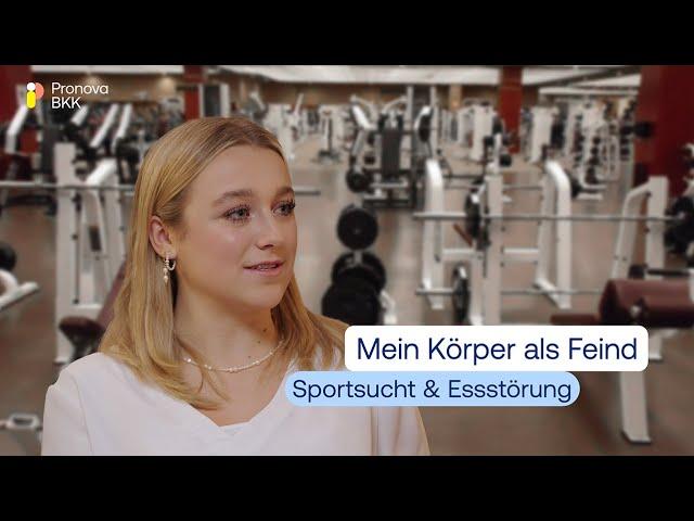 Mein Körper als Feind: Sportsucht und Essstörung I Jetzt mal ehrlich