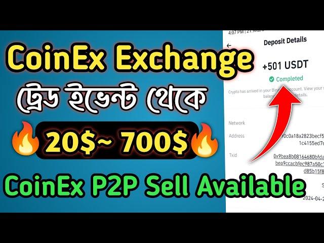 Earn 20$~700$ From Coinex Exchange।। Coinex exchange p2p।। Instant payment Airdop।।