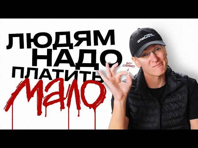ЖАДНОСТЬ — ключ к УСПЕШНОМУ БИЗНЕСУ? | Миша Токовинин